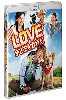 (未使用･未開封品)　LOVE まさお君が行く! DVD(初回限定版 2枚組) 60wa65s Amazon.co.jp: LOVE まさお君が行く! Blu-ray【愛蔵版】(初回